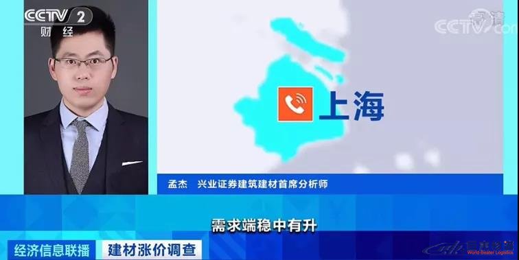 原材料價(jià)格一天一變！經(jīng)銷商成本上漲不敢囤貨！
