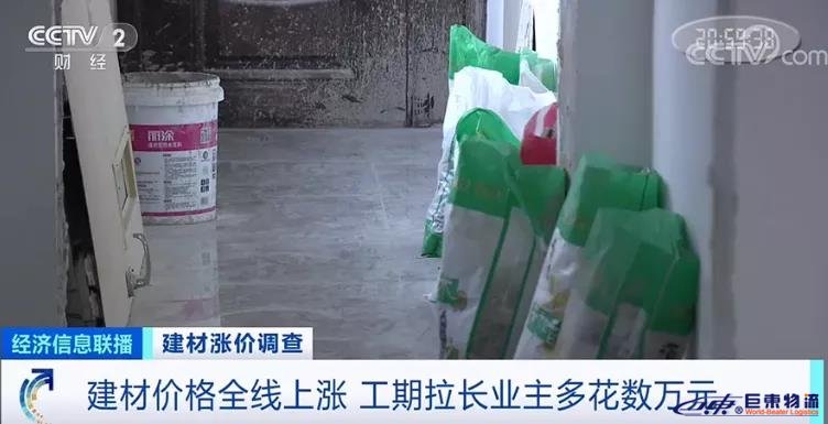 原材料價(jià)格一天一變！經(jīng)銷商成本上漲不敢囤貨！