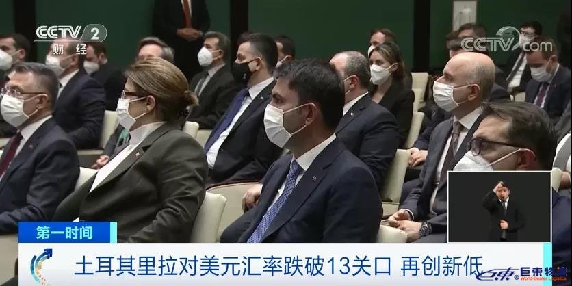 該國(guó)貨幣貶值超45%，成為世界上表現(xiàn)最差的貨幣！出貨注意！