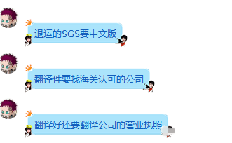 出口貨物一般退運的原因