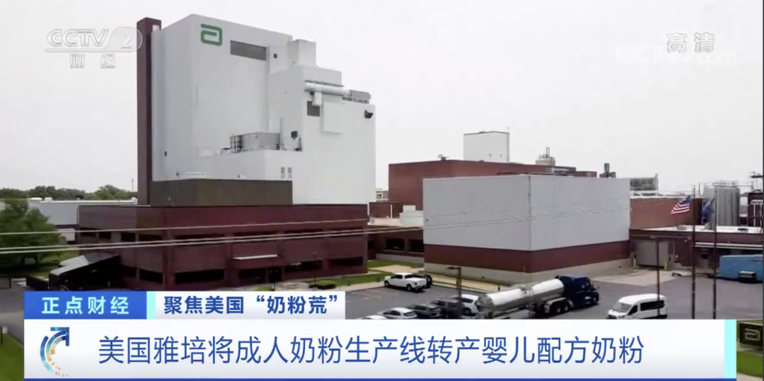 突發(fā)！嬰兒配方奶粉短缺，美國紐約市長宣布紐約進入緊急狀態(tài)！