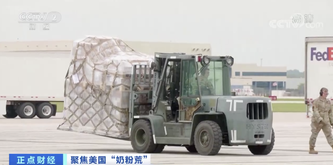 突發(fā)！嬰兒配方奶粉短缺，美國紐約市長宣布紐約進入緊急狀態(tài)！