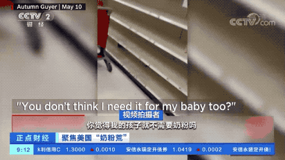 突發(fā)！嬰兒配方奶粉短缺，美國紐約市長宣布紐約進入緊急狀態(tài)！