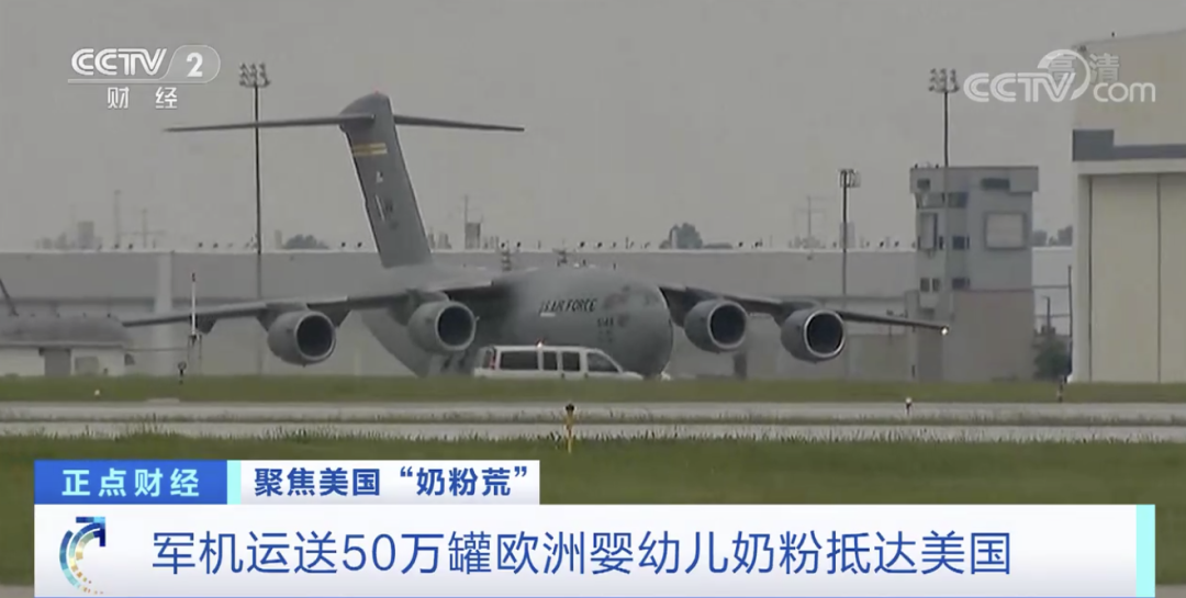 突發(fā)！嬰兒配方奶粉短缺，美國紐約市長宣布紐約進入緊急狀態(tài)！