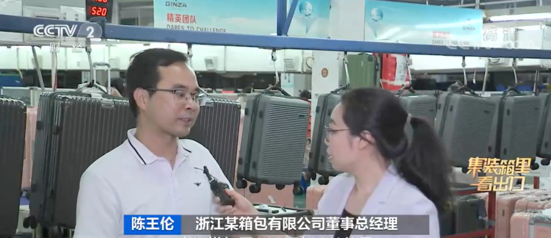 出口爆單！該類商品出口反彈式增長(zhǎng)，訂單排到明年四月