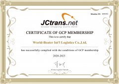 GCP成員